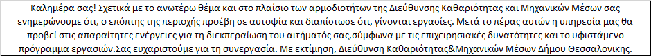 Φωτογραφία 2